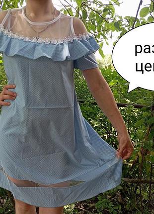 Платье женское