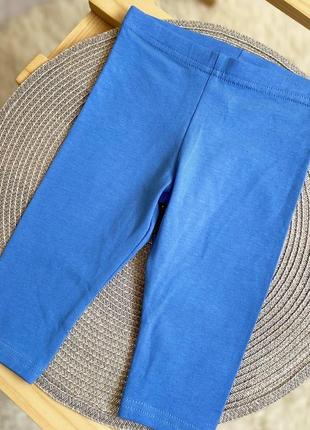 Велосипедки