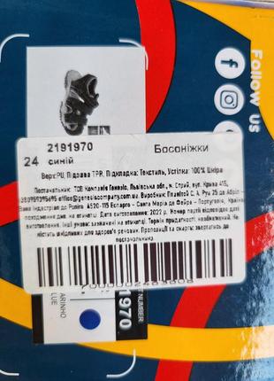 Закриті спортивні сандалі для хлопчика 100% шкіряна устілка beppi (португалія), відмінна якість