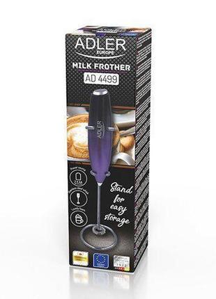 Вспениватель молока adler ad-4499