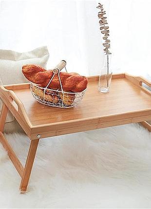 Столик поднос для завтрака в постель бамбуковый с ручками classic