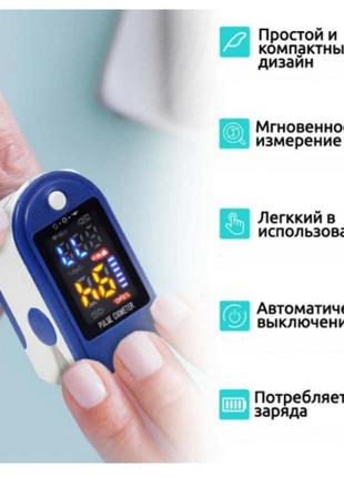 Пульсоксиметр fingertip pulse oximeter abc2 фото