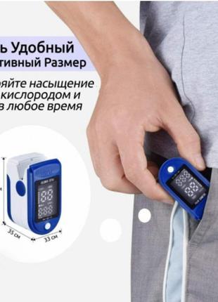 Пульсоксиметр fingertip pulse oximeter abc6 фото