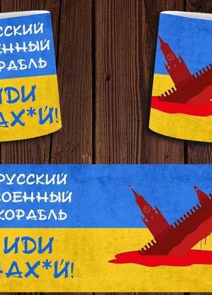 Чашка біла керамічна патріотична з принтом російський військовий корабель aurora