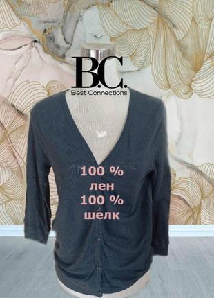 🌹🌹 b.c. best connections красивая кофта женская синяя под *джинс* 36🌹🌹