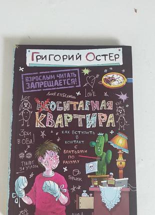 Книжки