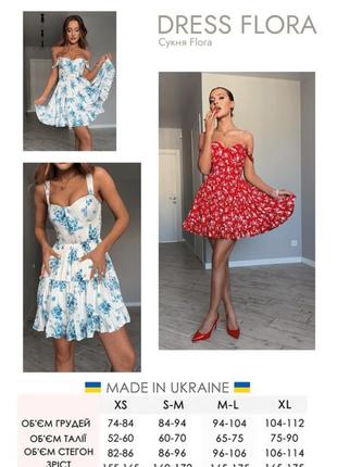 Платье штапель красная короткая