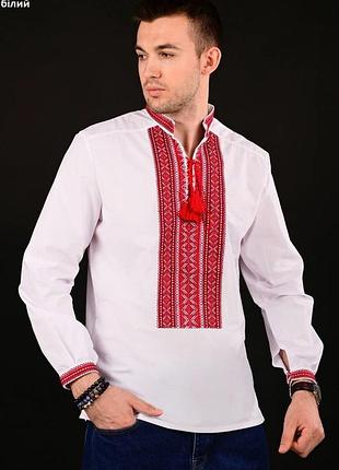 Вишиванка