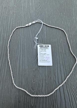 Серебряная цепь 45 см женская (магия)