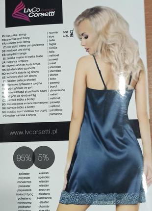 Сорочка-пеньюар та стрiнги livija corsetti, р.l-xl.
виробник польща.2 фото