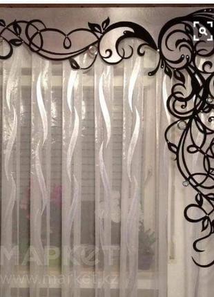 Ажур і штори