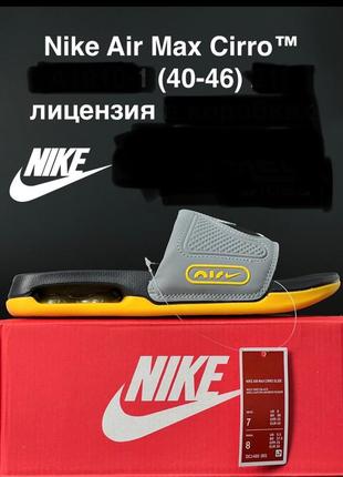 Nike шлепки