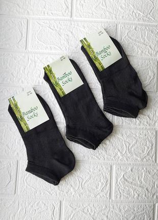 Жіночі короткі літні шкарпетки в сітку"socks"36-41р.чорні