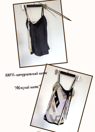 Oasis шовкова двостороння майка кольорова шовк 100% silk seta seda жіноча шовково фірмова натуральний блузка маєчка чорна кольорова