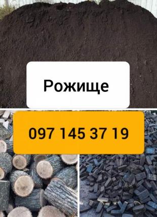 Купить дрова доставка рыжее недорогой щебинь чернозем
