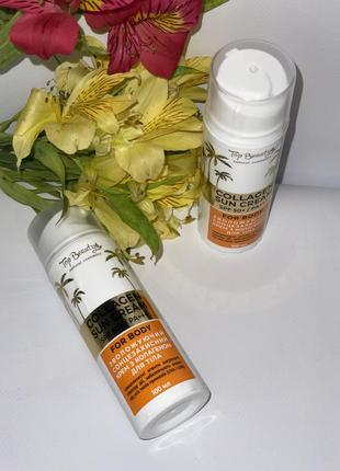 Сонцезахисний зволожуючий крем з колагеном top beauty spf50+ pa++ 🫶