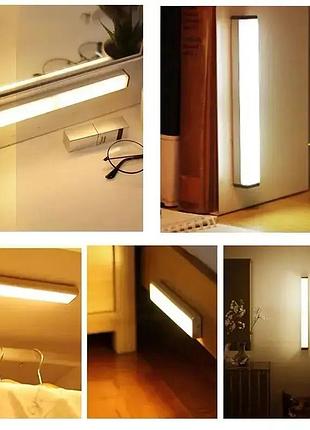 Портативная аккумуляторная usb-лампа на магнитах 30 см с датчиком движения