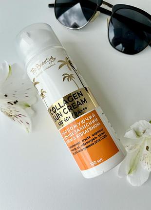 🧴солнцезащитный увлажняющий крем с коллагеном spf50+ pa++