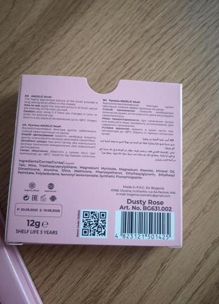 Румяна bogenia angelic blush