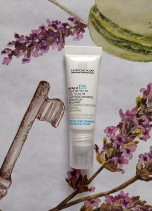 La roche-posay hyalu b5 serum сыворотка для коррекции морщин вокруг глаз