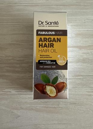 Восстанавливающая сыворотка dr. santé argan