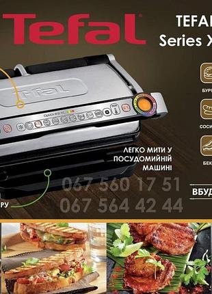 Гриль tefal optigrill+ gc722d34 series xl inox-нержавіюча сталь 9 програм  new 2024