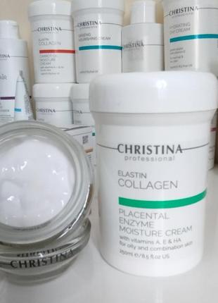 Зволожуючий крем placental enzyme moisture cream з рослинними ензимами, колагеном та еластином для жирної і комбінованої шкіри