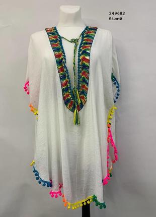 Парео накидка белая накидка на купальник
