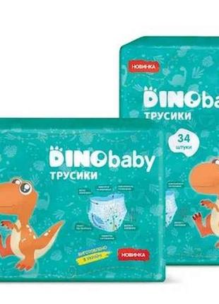 Підгузки-трусики №5 34шт (11-25кг) тм dino baby