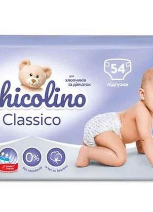 Підгузки дитячі 3 54 4-9кг classico тм chicolino