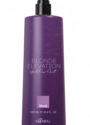 Kaaral blonde elevation yellow out маска для освітленого волосся 1000ml