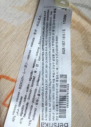 Мужская рубашка винтаж ретро стиль унисекс bershka размер с м вискоза хлопок летняя принт