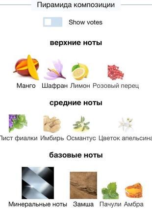 3мл (40грн-1мл) lattafa masa делюсь распив аромата затест розпив4 фото
