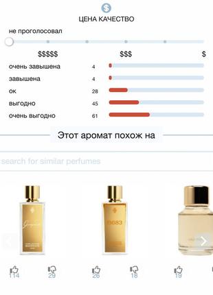 3мл (40грн-1мл) lattafa masa делюсь распив аромата затест розпив5 фото