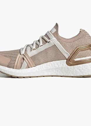 Alloriginal com ua кросівки adidas asmc ultraboost 20 metallic beige gz9999 розміри запитуйте