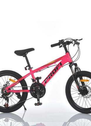 Велосипед дитячий двоколісний profi mtb2001-3 20" зріст 130-150 см віком 7 до 11 років mtb2001-3