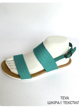 Teva босоножки 37/38