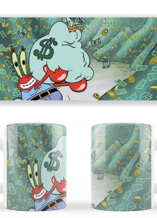 Чашка белая керамическая sponge bob mr.krabs money губка боб мистер крабс деньги aurora1 фото