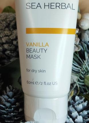 Ванільна маска для обличчя christina sea herbal beauty mask vanilla для сухої шкіри, 60 мл