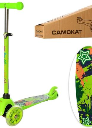 Самокат детский mini itrike bb 3-040-gr1 с подсветкой самокат для детей