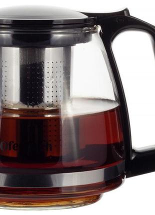 Чайник стеклянный заварочный ofenbach 750мл со съемным ситечком (0614s) заварник чайник для заваривания чая