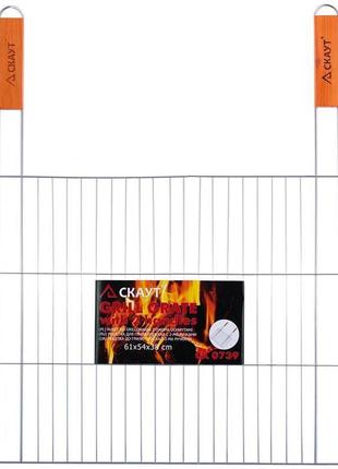 Решітка для барбекю kamille "скаут" 54х38 см із двома ручками trn