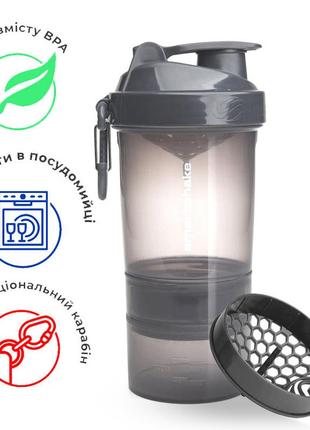 Шейкер спортивный smartshake original2go 600ml dark gray (original) бутылка-шейкер для спортивного питания