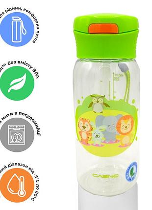 Пляшка для води casno 400 мл kxn-1195 зелена (малюшки-звірята) із соломинкою спортивна пляшка для зали