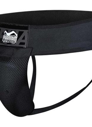 Захист паху phantom supporter apex black l/xl мушля для боксу єдиноборств