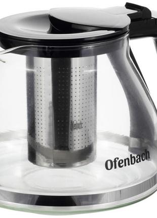 Чайник стеклянный заварочный ofenbach 1300мл со съемным ситечком (0613m) заварник чайник для заваривания чая