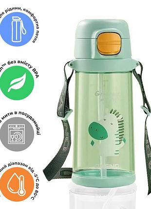 Пляшка для води casno 690 мл kxn-1219 зелена (зебра) із соломинкою спортивна пляшка для зали