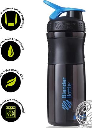 Шейкер спортивний (пляшка) blenderbottle sportmixer 28oz/820ml black/cyan (original) пляшка-шейкер для