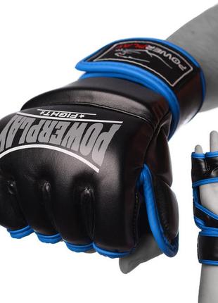 Перчатки для mma powerplay 3058 черно-синие xl перчатки для единоборств