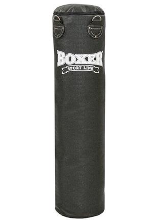 Мішок боксерський boxer кирза 140 см мішок груша для боксу
